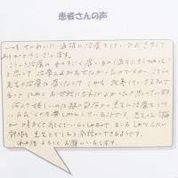 もっとはやくお世話になればよかったと思っています