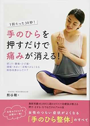 手のひら