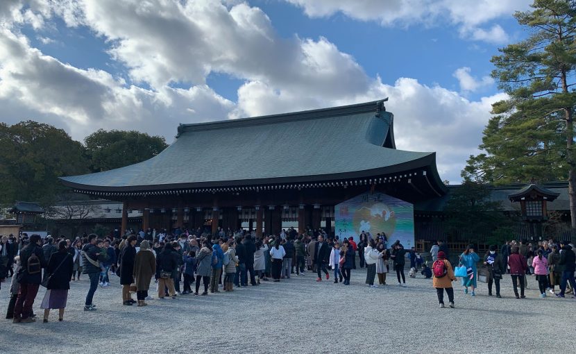 令和初