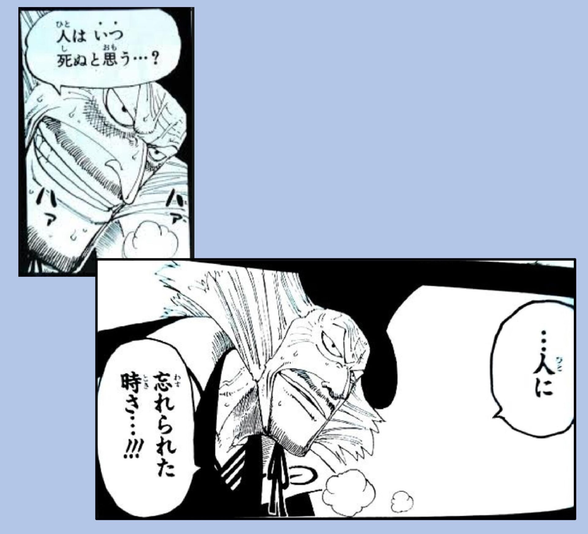 ヒルクク