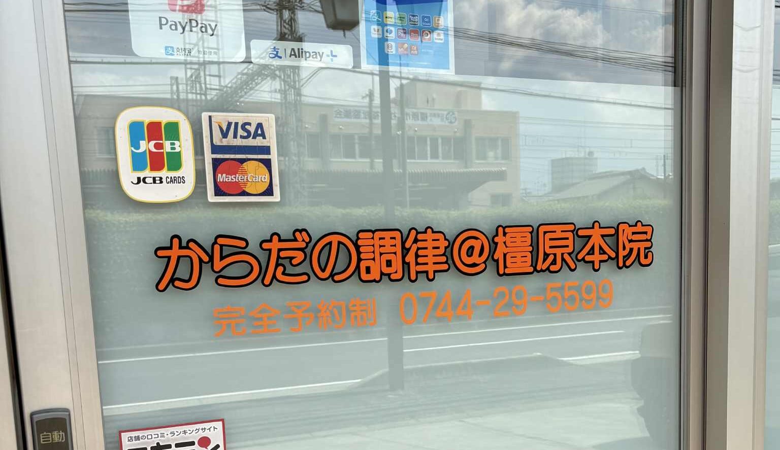 入口
