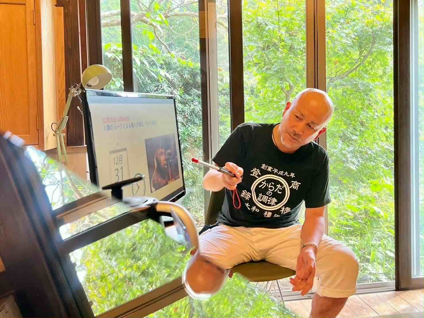 セミナー講師