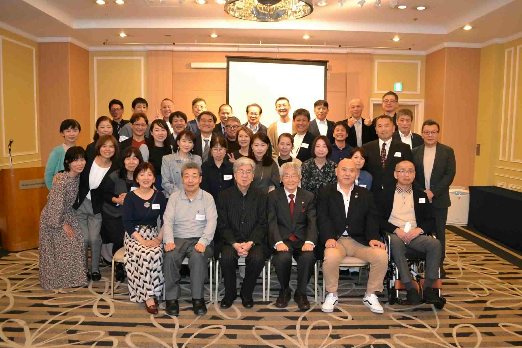 鍼灸大学同窓会