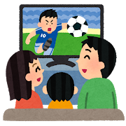 サッカー観戦