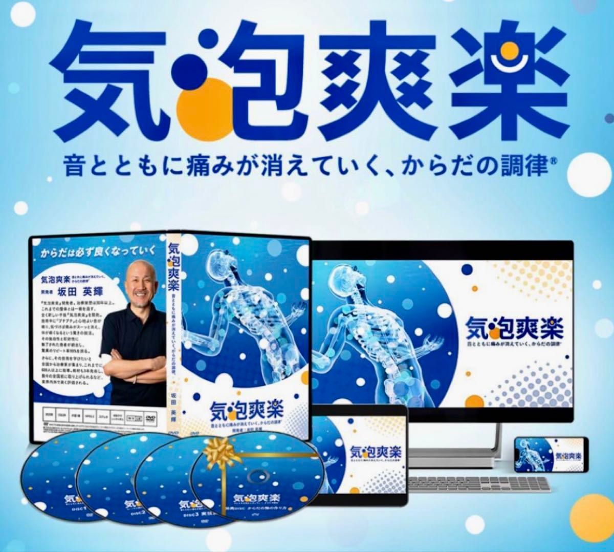 DVDパッケージ
