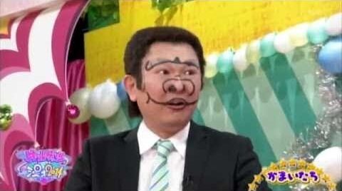 かまいたち