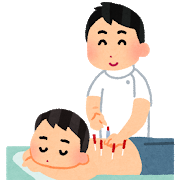 はりきゅう