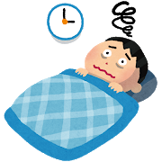 悪い睡眠