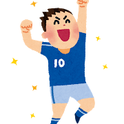上手サッカー