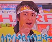 徳井くん