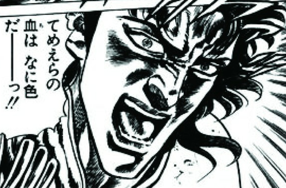 レイ