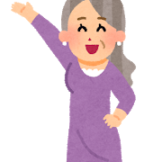 若々しい女性