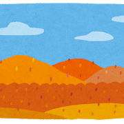 秋の山