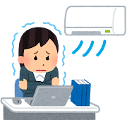 エアコン冷え